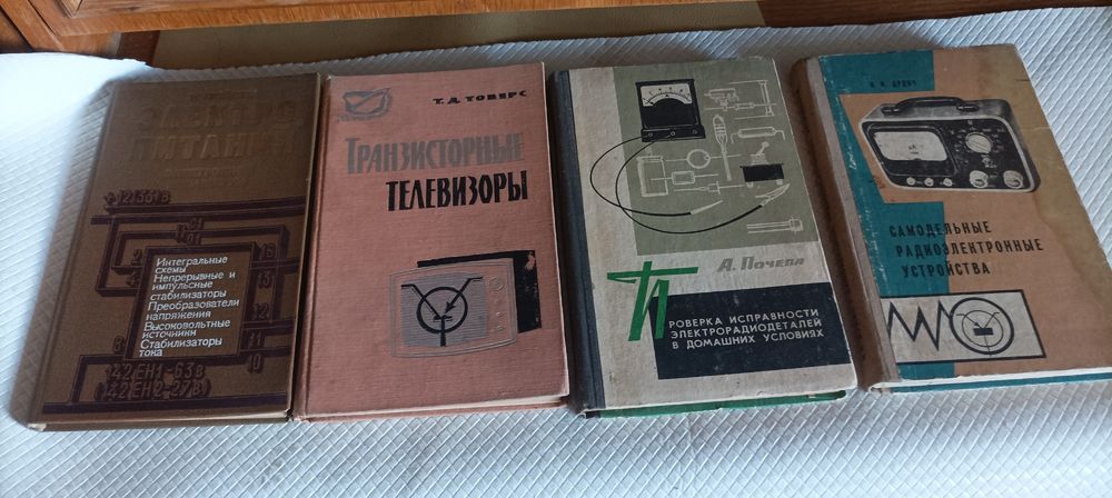Разное по эектронике