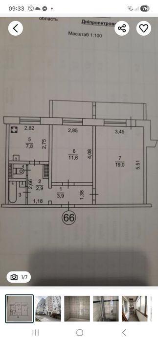 Продам 2к квартиру в Романеово.