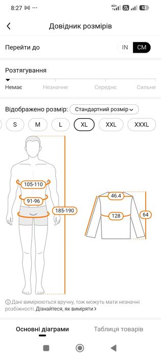 Жилет багатофункціональний