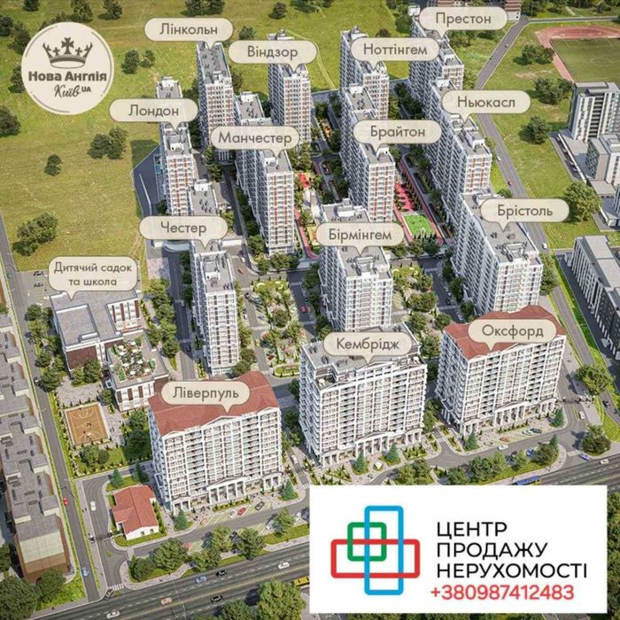 У продажі 1-к квартира в  ЖК Нова Англія