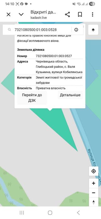 Продаж земельної ділянки 33 сотки, с. Валя Кузьмина