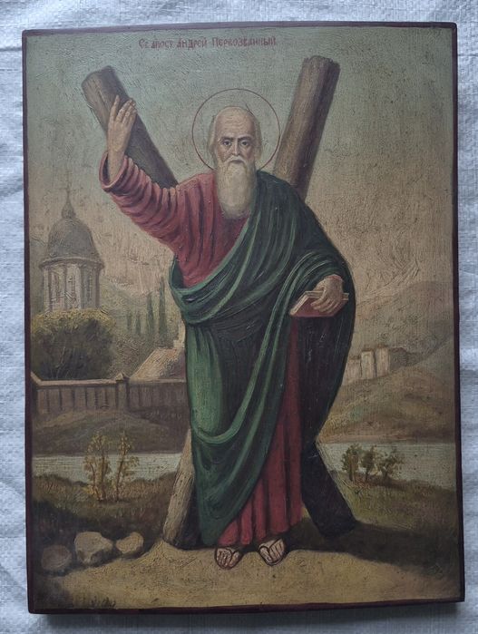 Икона Андрей Первозванный
