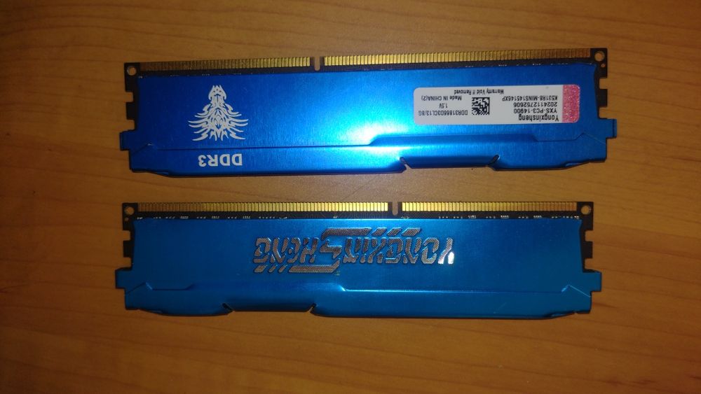 Оперативна память