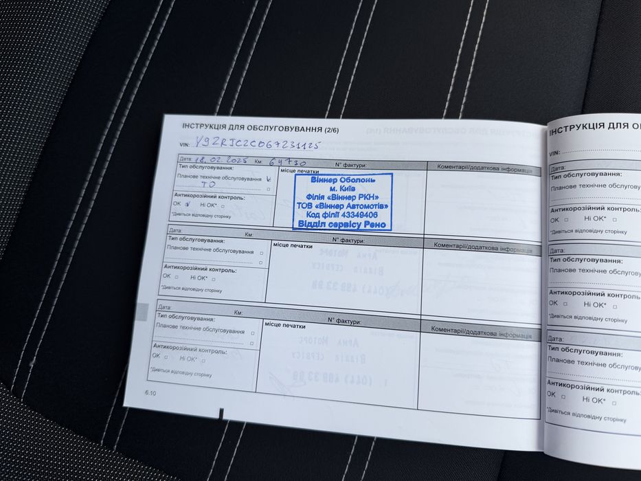 Продам Renault Akrana 2021 автомат