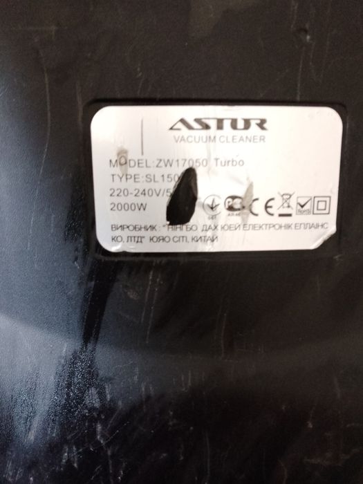 Пилосос Astur ZW17050