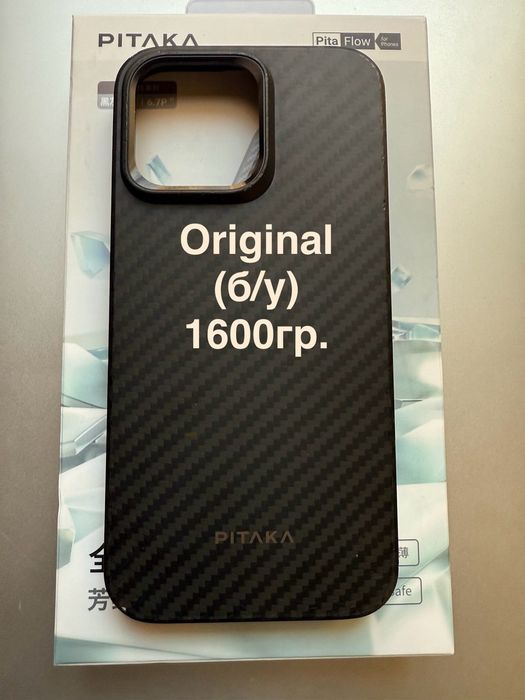 Чехол на айфон 14 про Макс mag safe 15 pro max