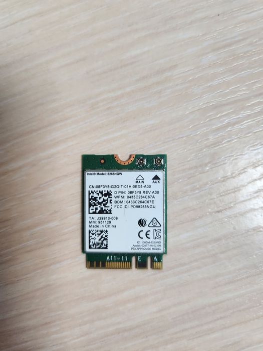 Wi-Fi модуль Intel Dual Band Wireless-AC 8265 (8265NGW)