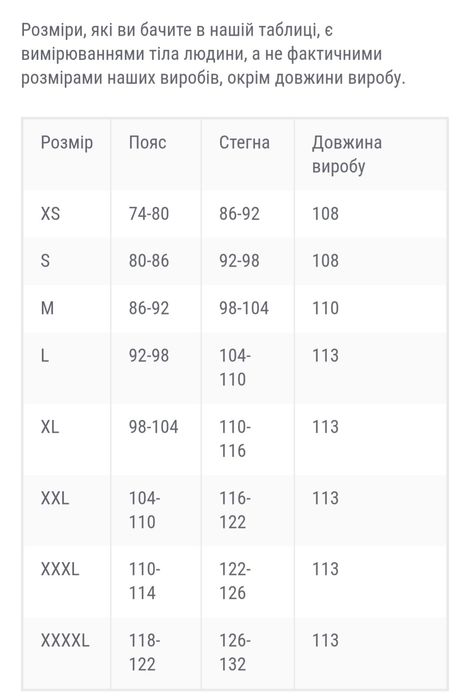 Зимові тактичні штани Camotec Олива, розмір  L
