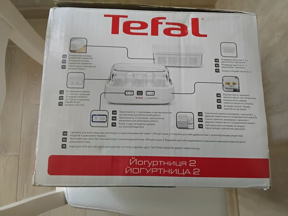 Йогуртовница TEFAL
