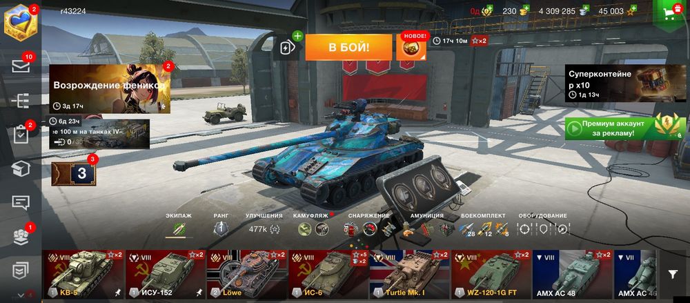 Продаю ак в вот блиц