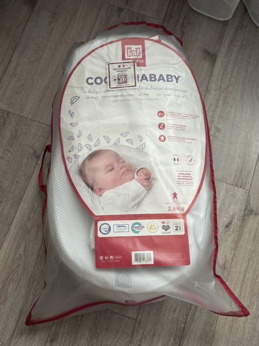 Кокон, подушка для годуванян