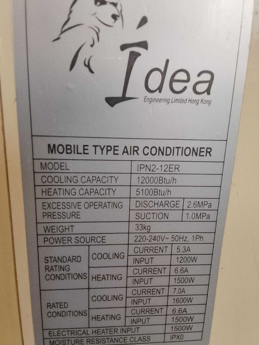 Мобільний Кондиціонер Idea IPN2-12ER
