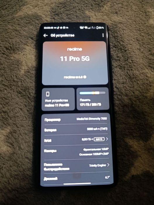 Realme 11 pro 5g обмен при встрече Винница