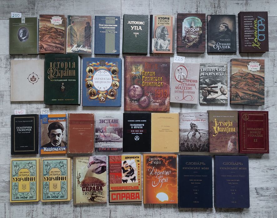 ІДЛУ2 Історія України-Руси|В рядах УПА|Криштопа,Охрімович|Донцов|Шевчу