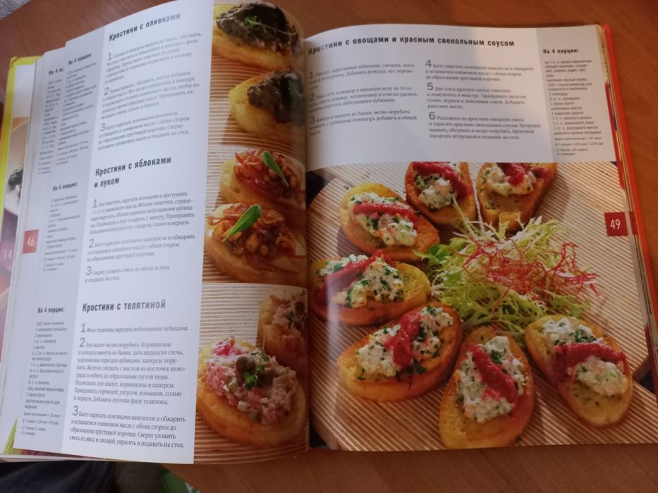 Комплект з 5 книг кулінарія