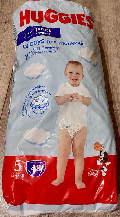 Підгузки дитячі Huggies pants 5