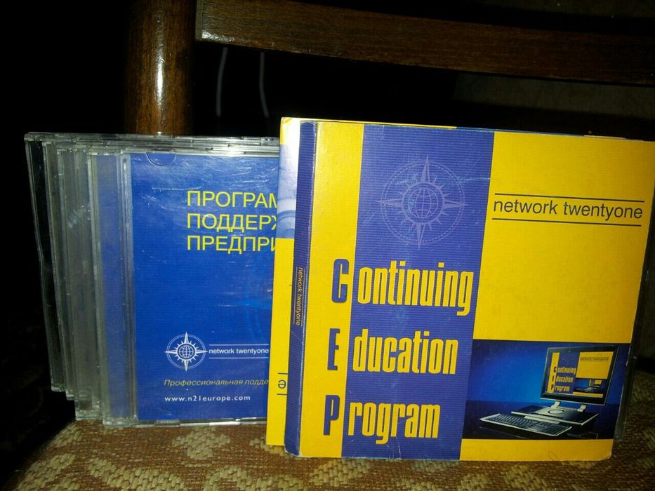 CD диски обучающие Эмвей