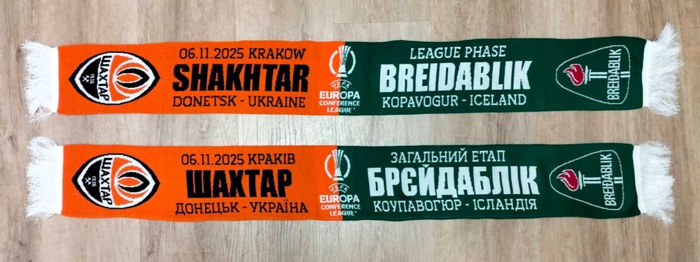 Шарф "Шахтар" Донецьк - "Брейдаблік" Ісландія 2025 11 06