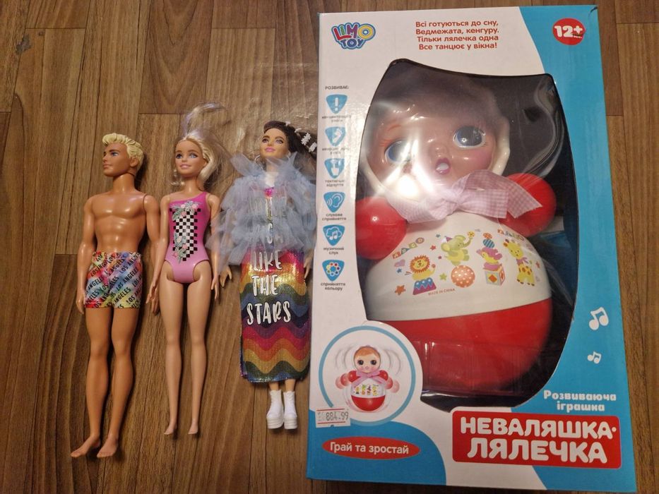Игрушки, коляска кукольная