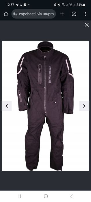Мотокомбінезон BMW
