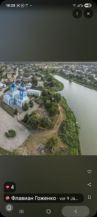 Ділянка під забудоау  Перша лінія від  лісу 12.5 сот
