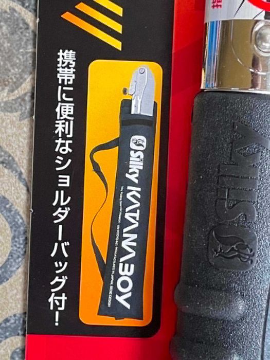 Silky Katana boy 500 japonska pila do drewna Made in Japana najlepsza oryginalna