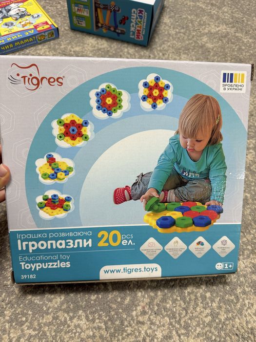 Іграшка розвиваюча ігропазли tigres