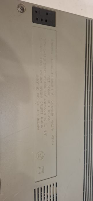 Радіоприймач ,,,VEF 214