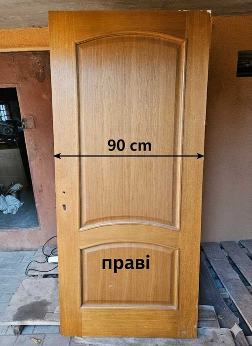 Продам двері міжкімнатні з фурнітурою - обов'язково ЧИТАТИ опис
