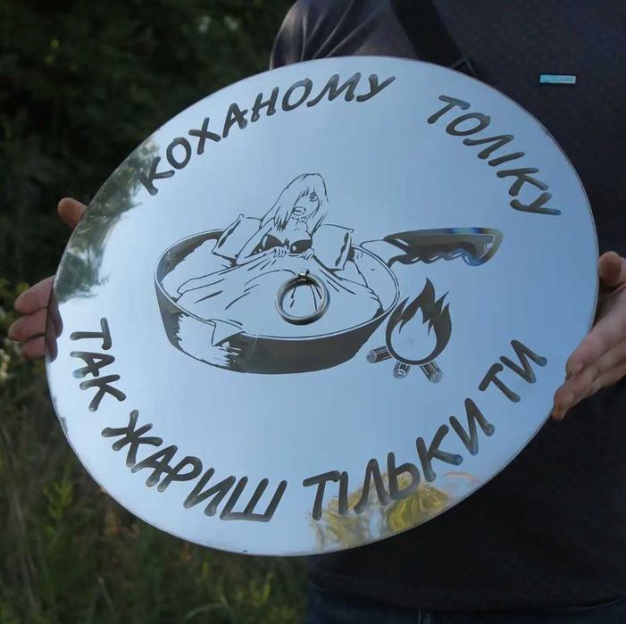 Сковорода з диска борони 50см. Чохол, принт, гравіювання. лопатка