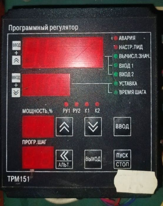 програмний універсальний двоканальний ПІД-регулятор ОВЕН ТРМ151