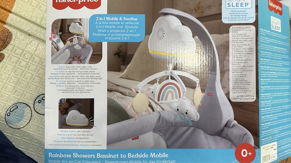 Мобіль Грайливі хмаринки від fisher-price