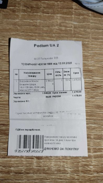 Женские босоножки 39р