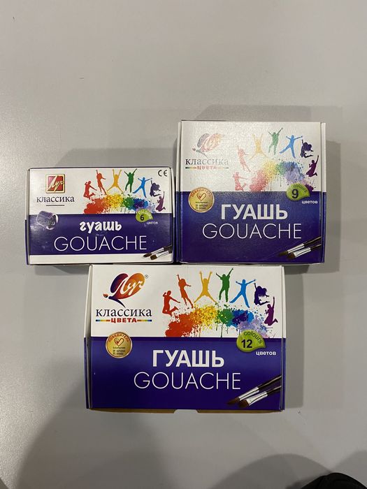 Набори та поштучно гуашеві фарби