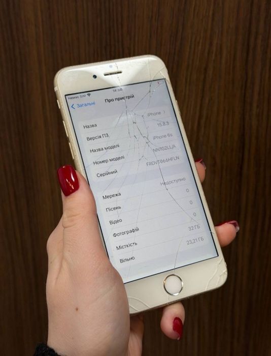 Iphone 6s дешево не відправляю