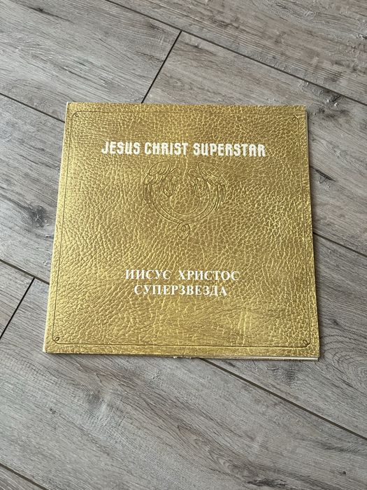 Виниловая пластинка Иисус Христос Суперзвезда