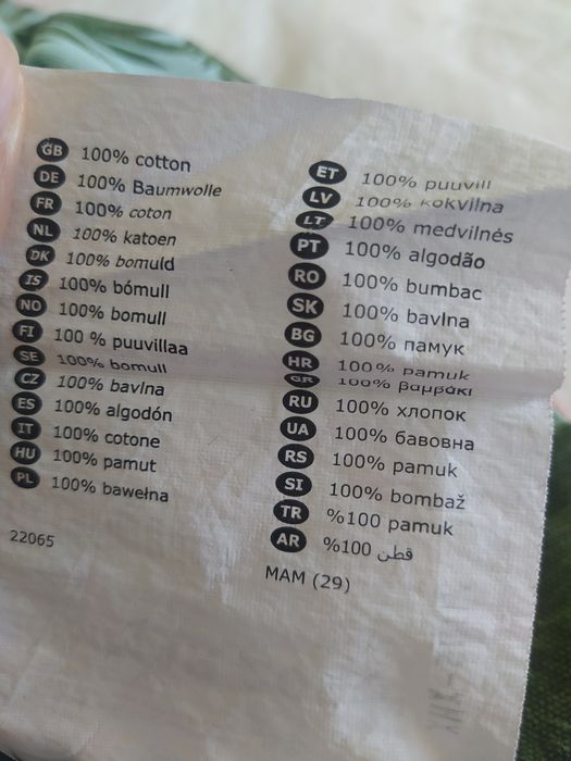 Poszewka na poduszkę