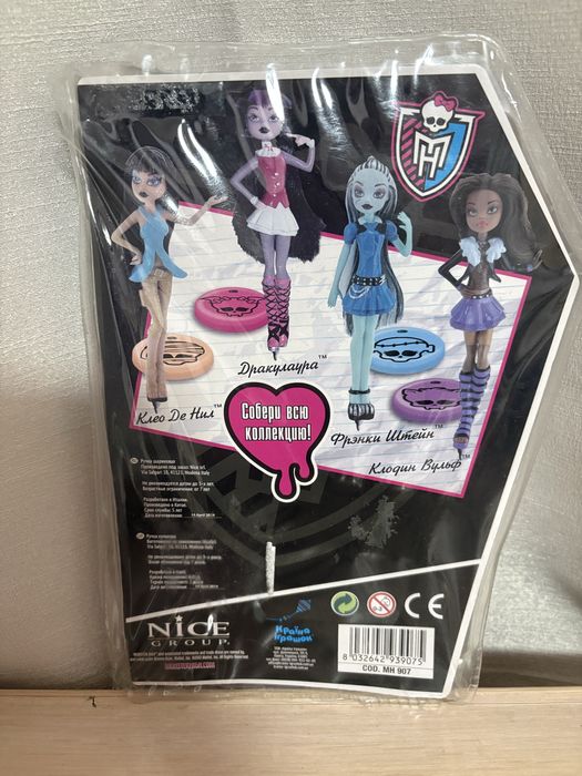 Ручка Френкі Штейн Monster High