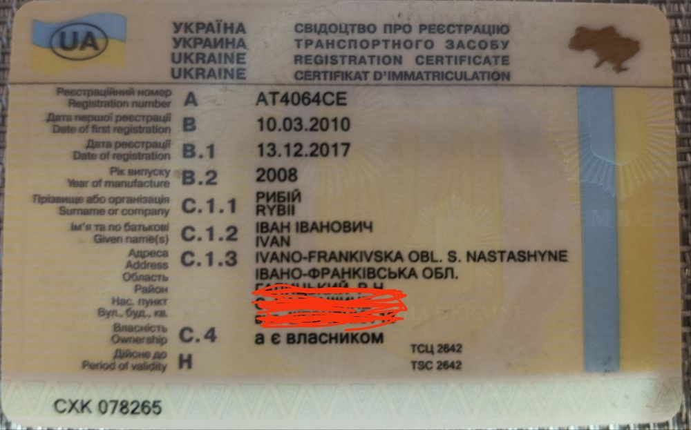 Джилі мк на году