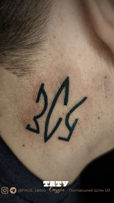 Профессиональная татуировка. Графика. Реализм.