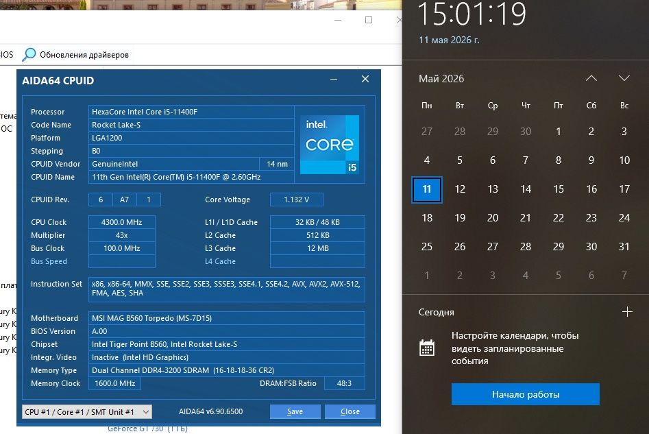 Комплект Intel Core I5 11400f + MSI MAG B560 TORPEDO (s1200, Intel B560)