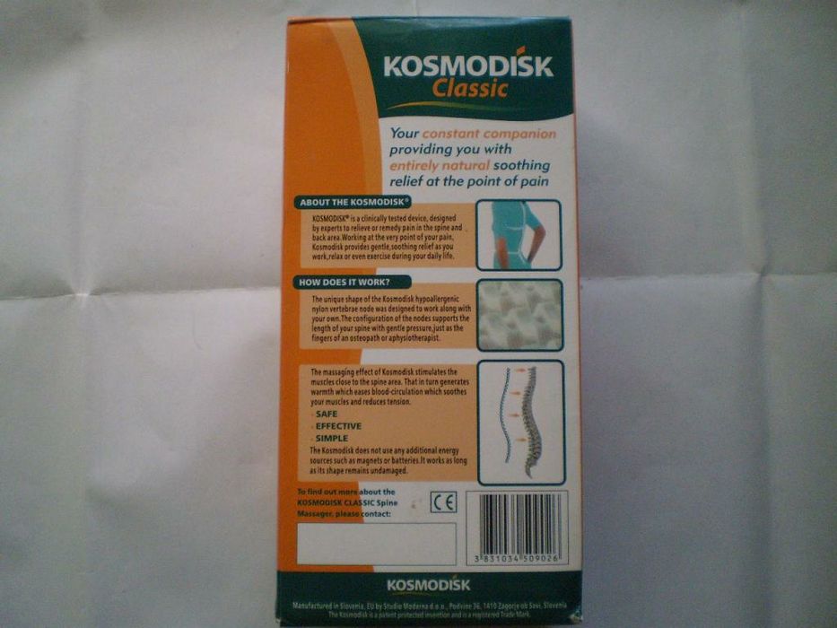 Космодиск массажёр