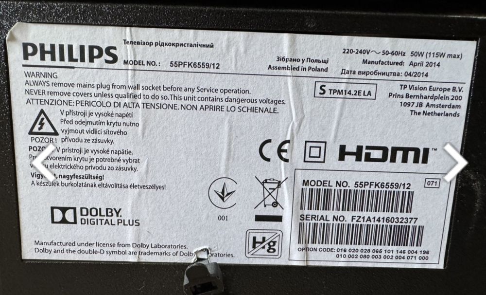 Телевізор Phillips 55"