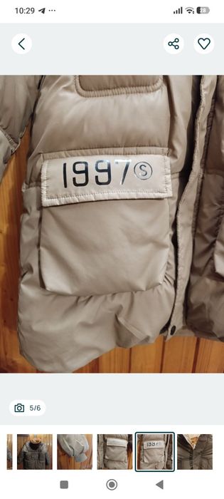 куртка для підлітка