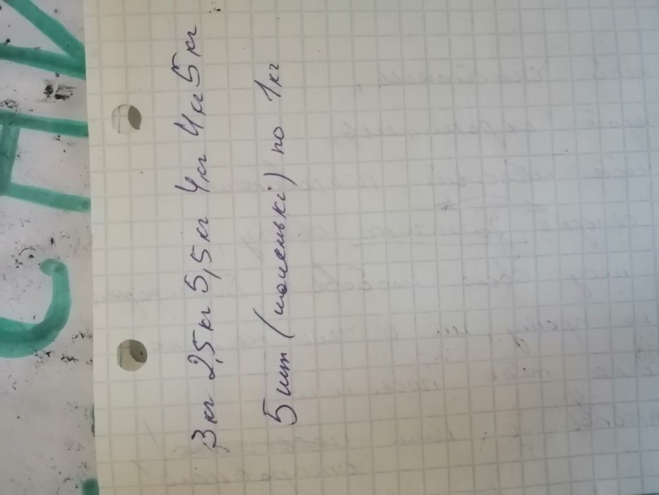 Продам штангу и блины
