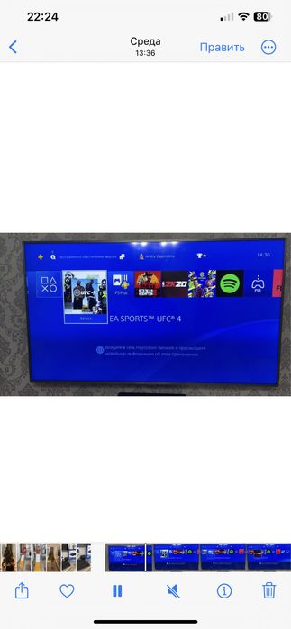 PlayStation 4 slim 500GB