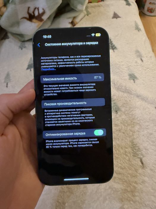 Sprzedam iPhone 13, 128 GB - stan idealny