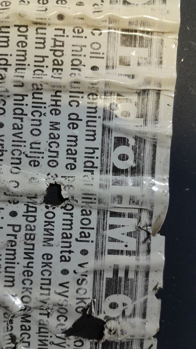 Масло гідравлічне