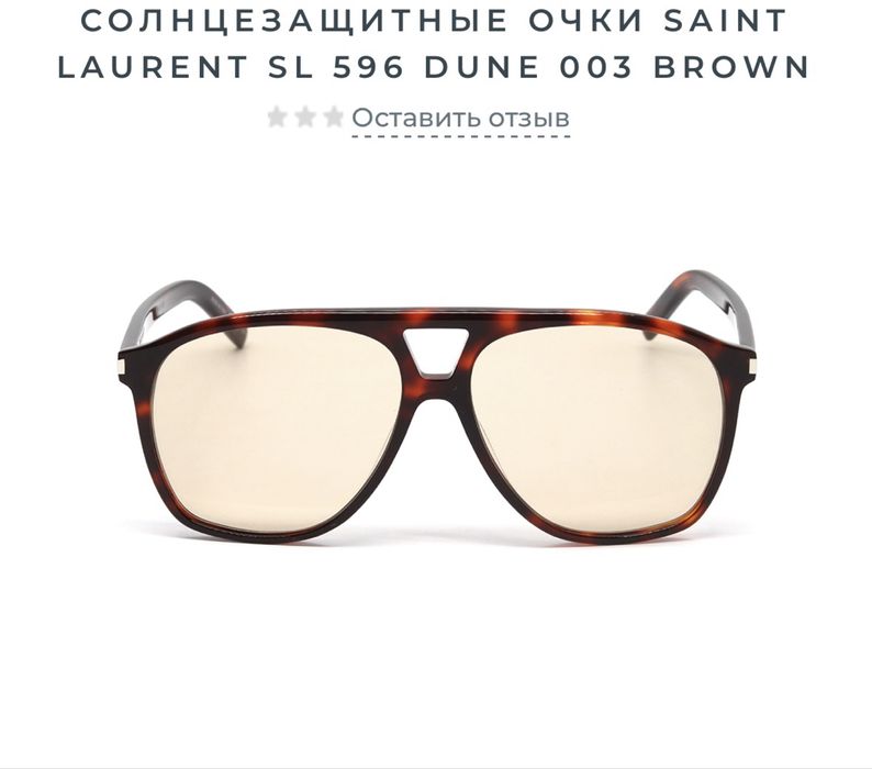 Сонцезахисні окуляри Saint Laurent sl 596 dune (003), оригінал
