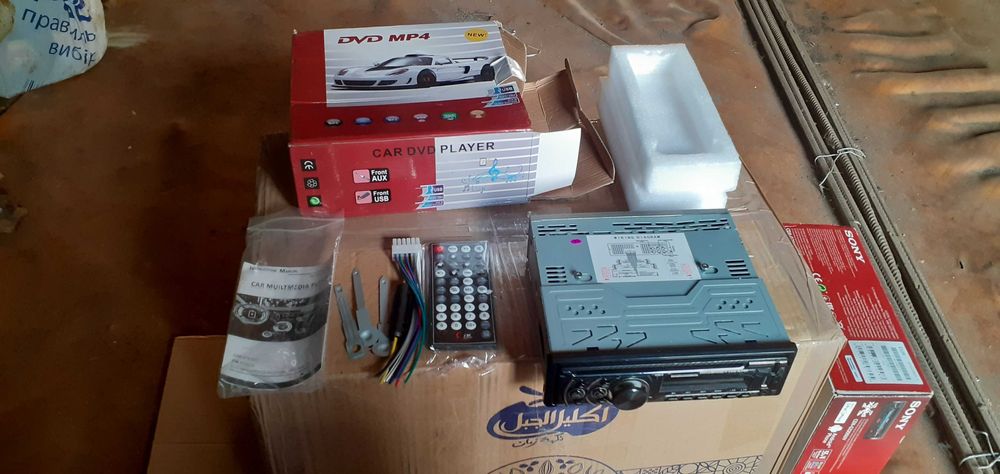 Автомагнитола  4 по 50 ватт.